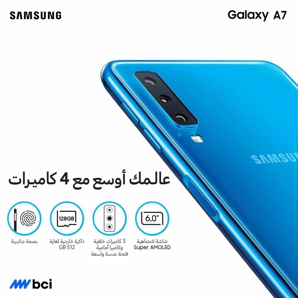 Samsung A7 -2018 بسعر خرافي                                            


	 				لا تنسَ أنك شاهدت هذا الإعلان في عنكبوت            
	 				
                                جديد من سامسونج ..الان بم...