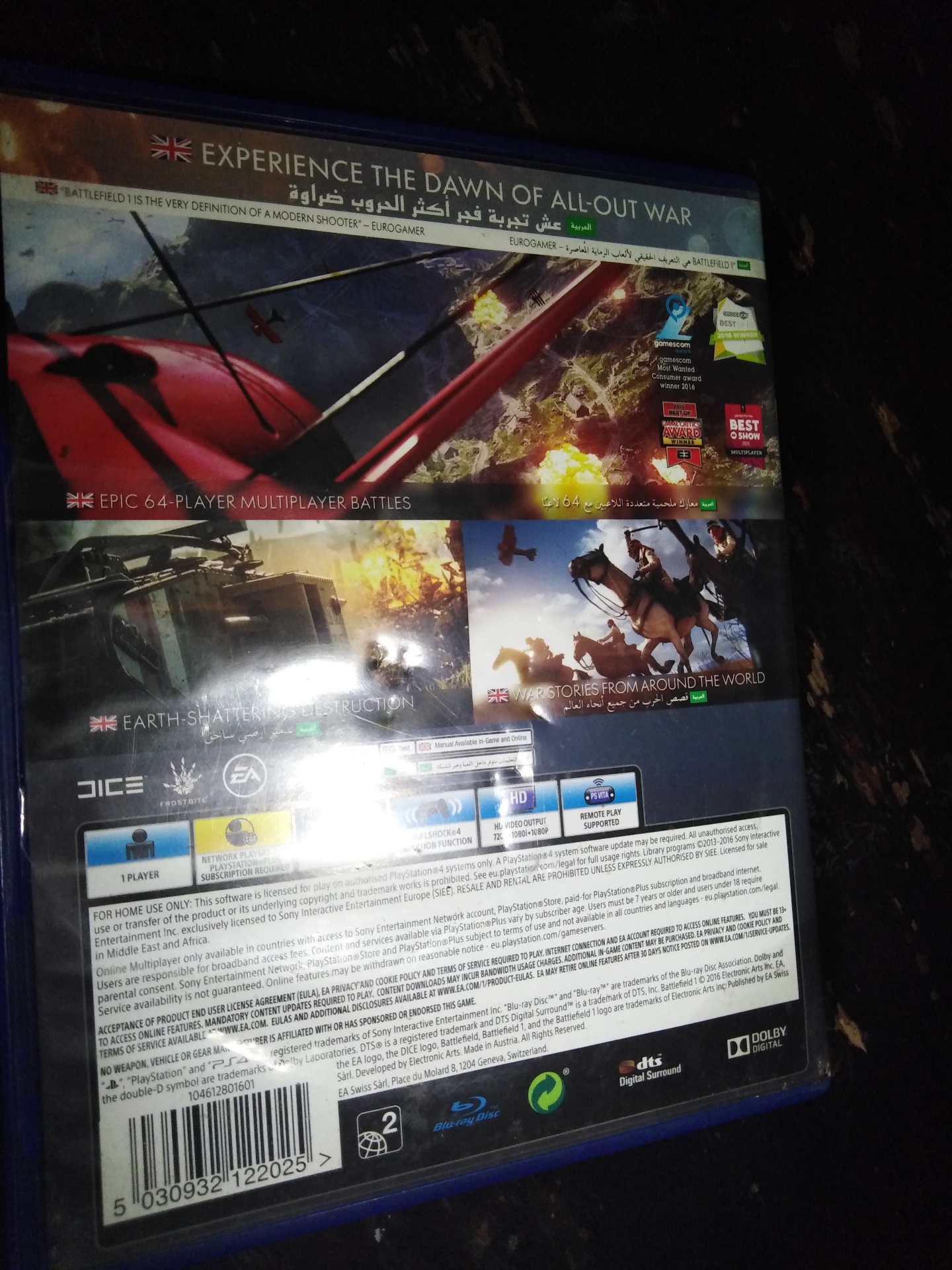 battlefilede                                            


	 				لا تنسَ أنك شاهدت هذا الإعلان في عنكبوت            
	 				
                                السيدي نضيف جدا ترجمة عربية للبيع حط سعر...