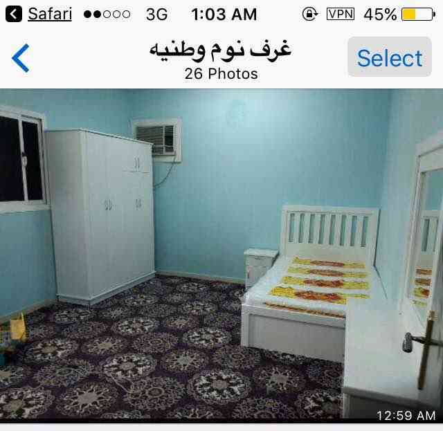 غرف جديد
لا تنسَ أنك شاهدت هذا الإعلان في عنكبوت
غرف نوم وطني جديدة السعر شامل التوصيل وطني 1...