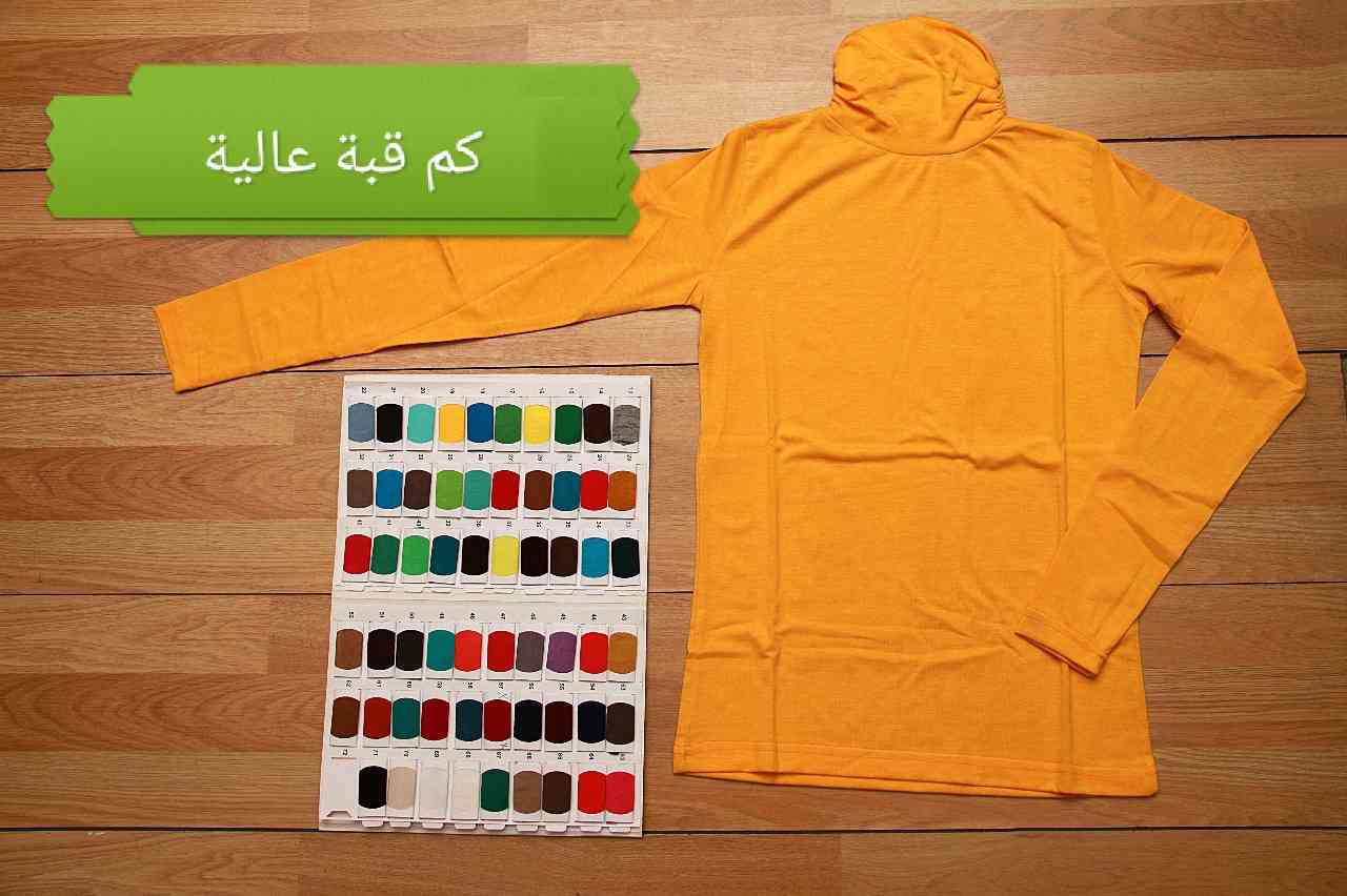 للتجار فقط وتجار الشروات الكمية كاملة بلوز هاي نك رايون سبورات
لا تنسَ أنك شاهدت هذا الإعلان في عنكبوت...