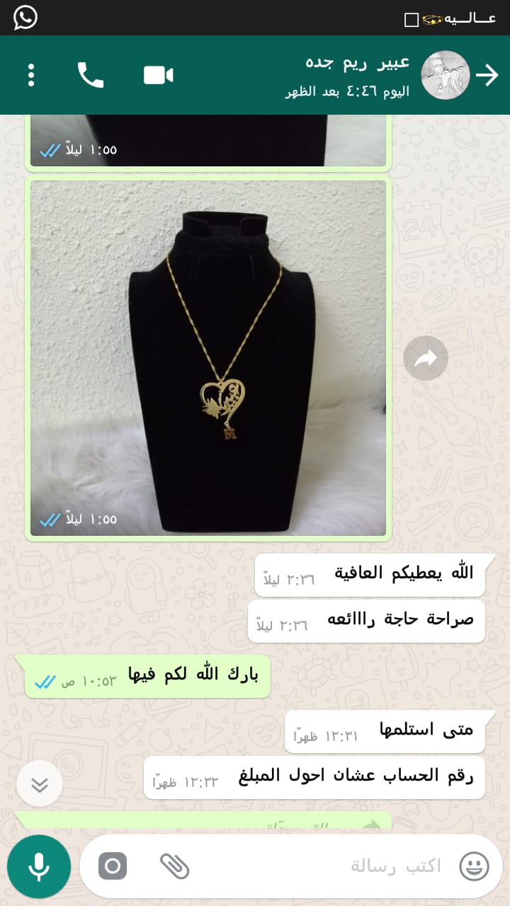 هديه لمن تحب
لا تنسَ أنك شاهدت هذا الإعلان في عنكبوت
عمل حسب الطلب
الدفع عند الاستلام
ا...