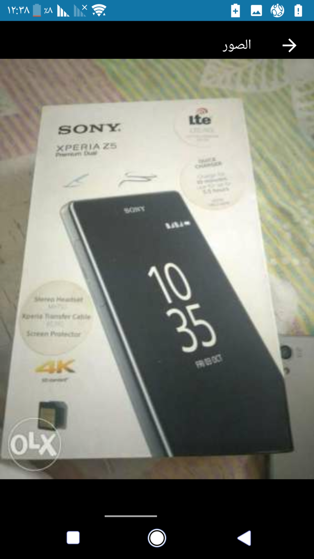 sony z5 premium dual
لا تنسَ أنك شاهدت هذا الإعلان في عنكبوت
زيرو. كارتونة وشاحن. اعلي شاشة م...