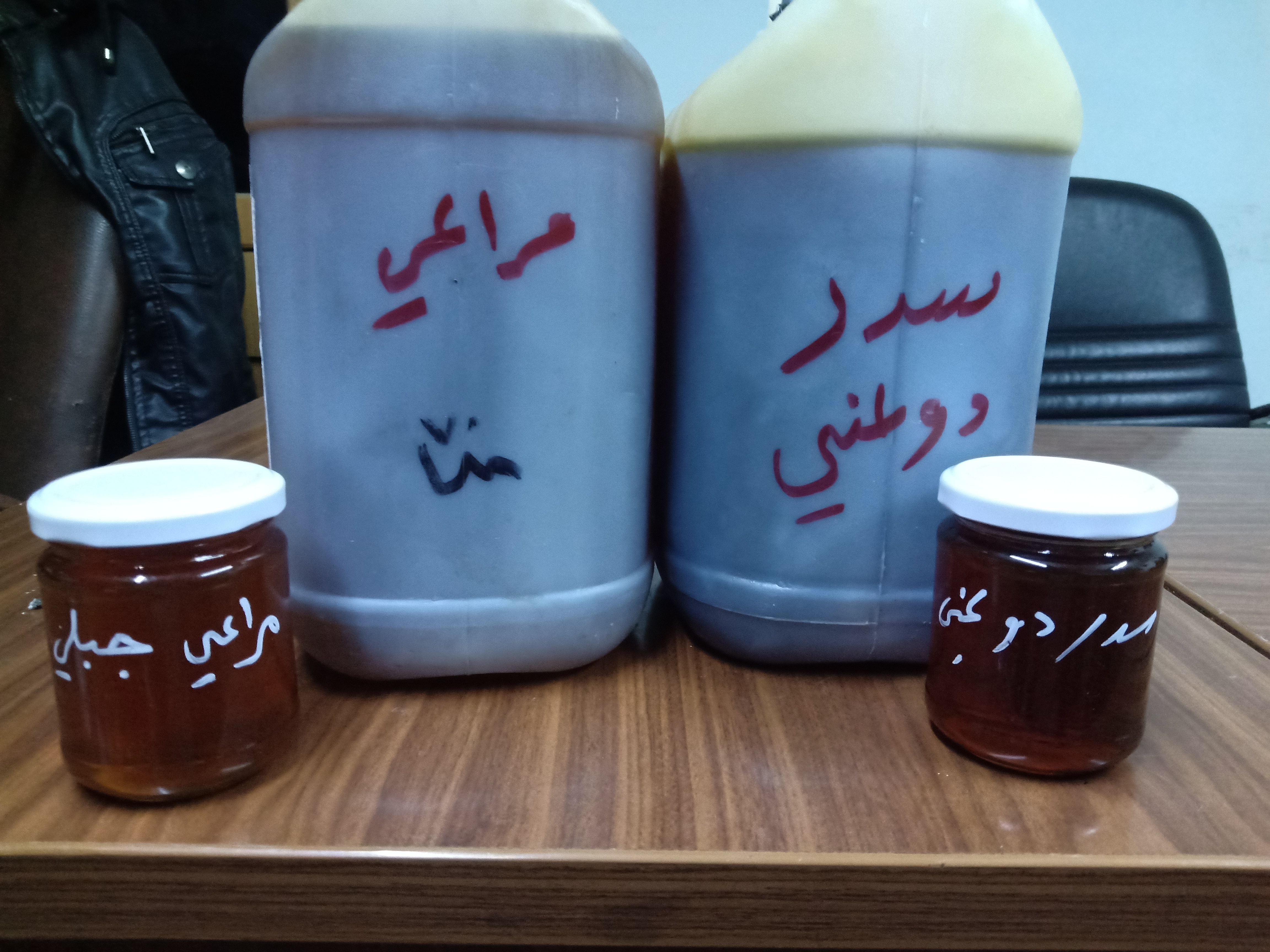عسل يمني طبيعي مكفول بسعر الجمله وسعر التكلفه للمرضى                                            


	 				لا تنسَ أنك شاهدت هذا الإعلان في عنكبوت...