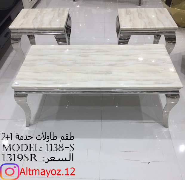 طاولات كنب فاخرة واسعار مذهله
لا تنسَ أنك شاهدت هذا الإعلان في عنكبوت
متاجر التميز تقدم :&nbs...