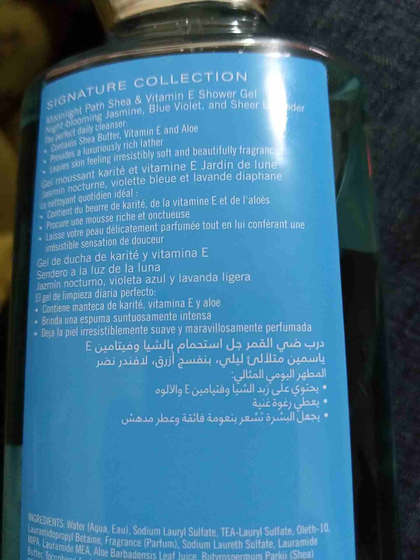 درب ضي القمر  جل استحمام بالشيا وفيتامين E                                            


	 				لا تنسَ أنك شاهدت هذا الإعلان في عنكبوت            
	 				
                            المطهر اليومي...