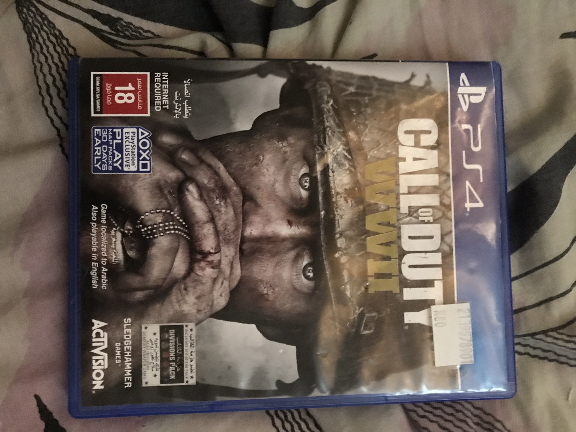 كول اوف ديوتي wwii للبدل على لعبة بوبجي
لا تنسَ أنك شاهدت هذا الإعلان في عنكبوت
العبه عربيه...