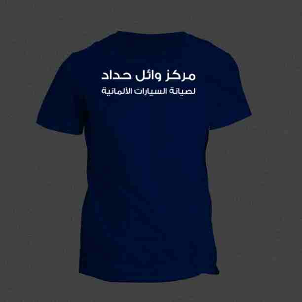 قطع غيار وصيانة عامة / بورش / اودي / طوارق / تيجوان / بسات cc / جيتا / بيتل
لا تنسَ أنك شاهدت هذا الإعلان في عنكبوت...