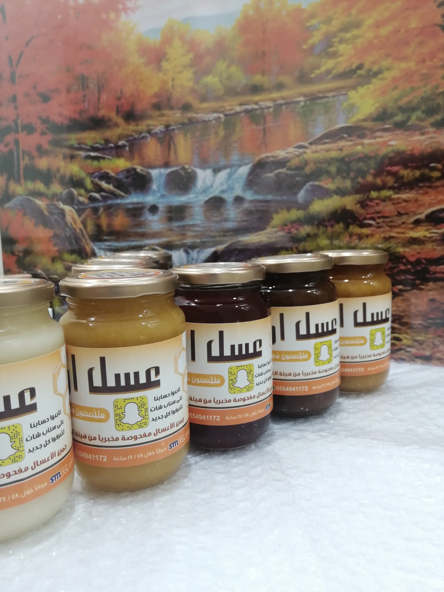 عسل اوربا
لا تنسَ أنك شاهدت هذا الإعلان في عنكبوت
جميع الأعسال مفحوصة مخبريا من هيئة الغذاء و...