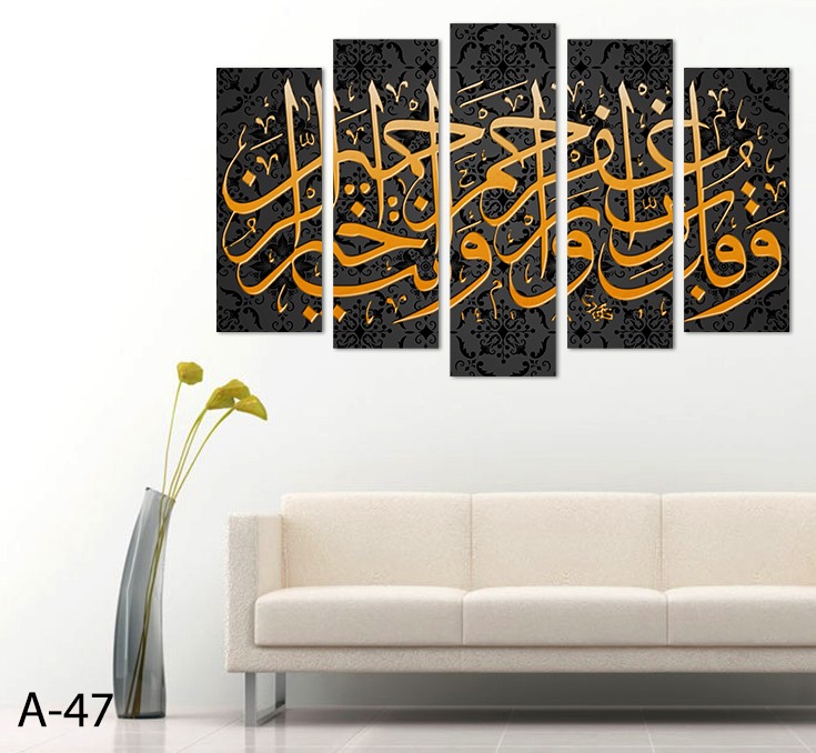 لوحات حائط
لا تنسَ أنك شاهدت هذا الإعلان في عنكبوت
لوحات الحائط المميزه قياس اللوحه متر و20سم...