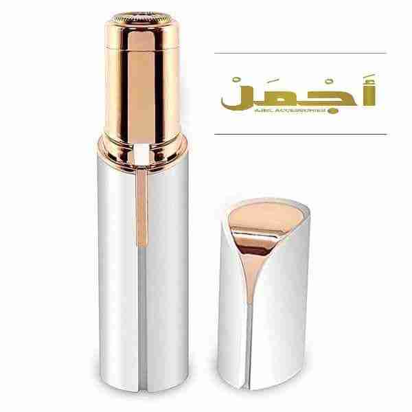 ماكينة ازالة شعر الوجه 
يزيل شعر الوجه على الفور بدون مشقه بدون الم بدون حساسيه                                            


	 				لا تنسَ أنك شاهدت هذا الإعلان في عنكبوت...