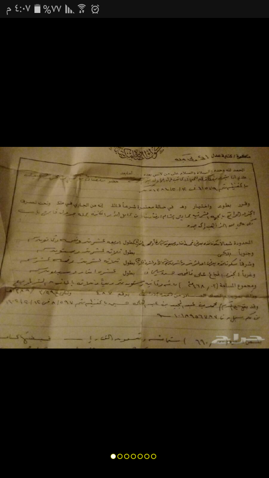 عماره للبيع في مكه النزهه ساحه اسلام                                            


	 				لا تنسَ أنك شاهدت هذا الإعلان في عنكبوت            
	 				
                            عماره للبيع مكه المك...