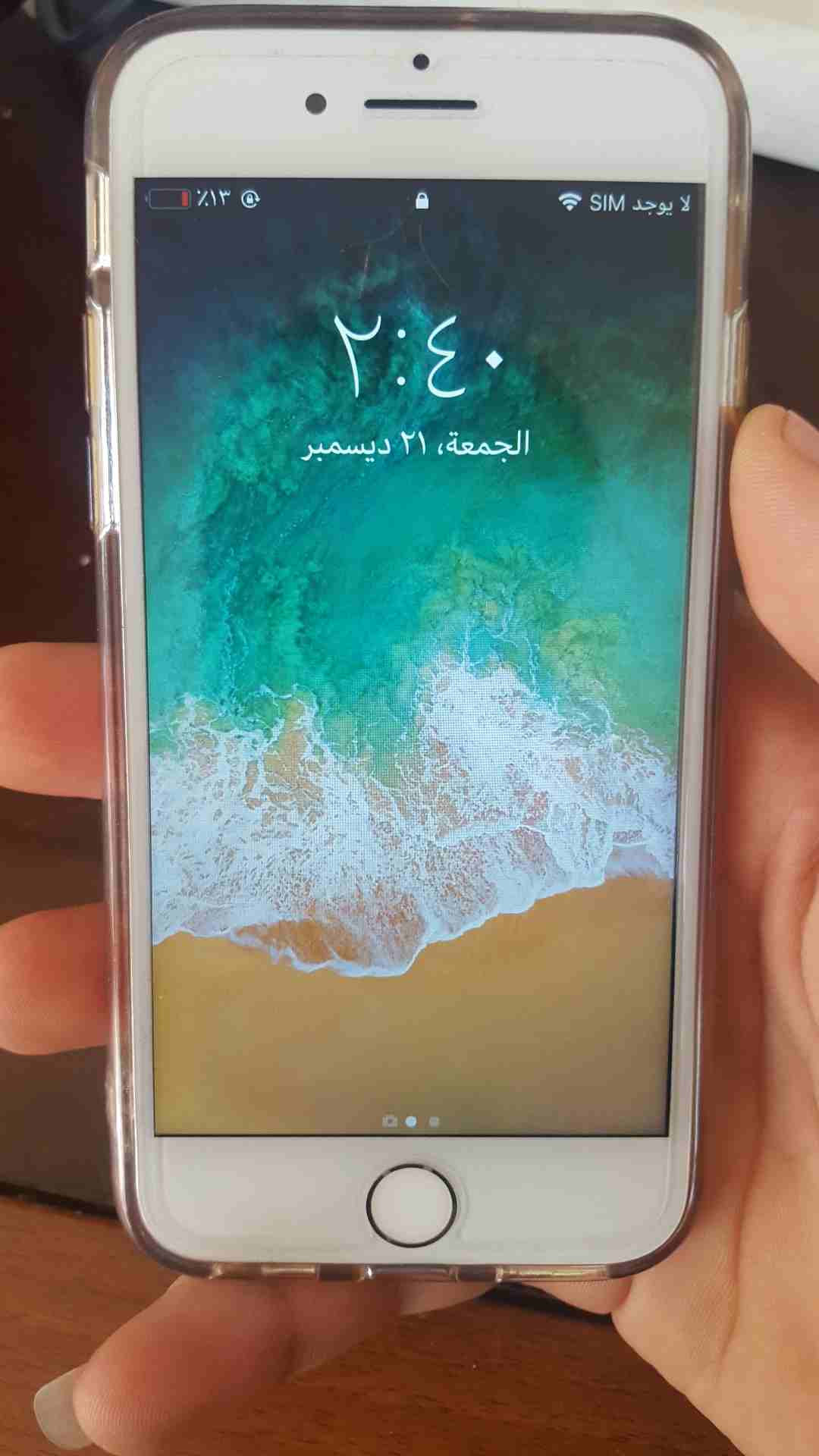 ايفون 7 للبدل 128جيجه
لا تنسَ أنك شاهدت هذا الإعلان في عنكبوت
اسلام. عليكم. الجهاز. بدو. اي سي شب...