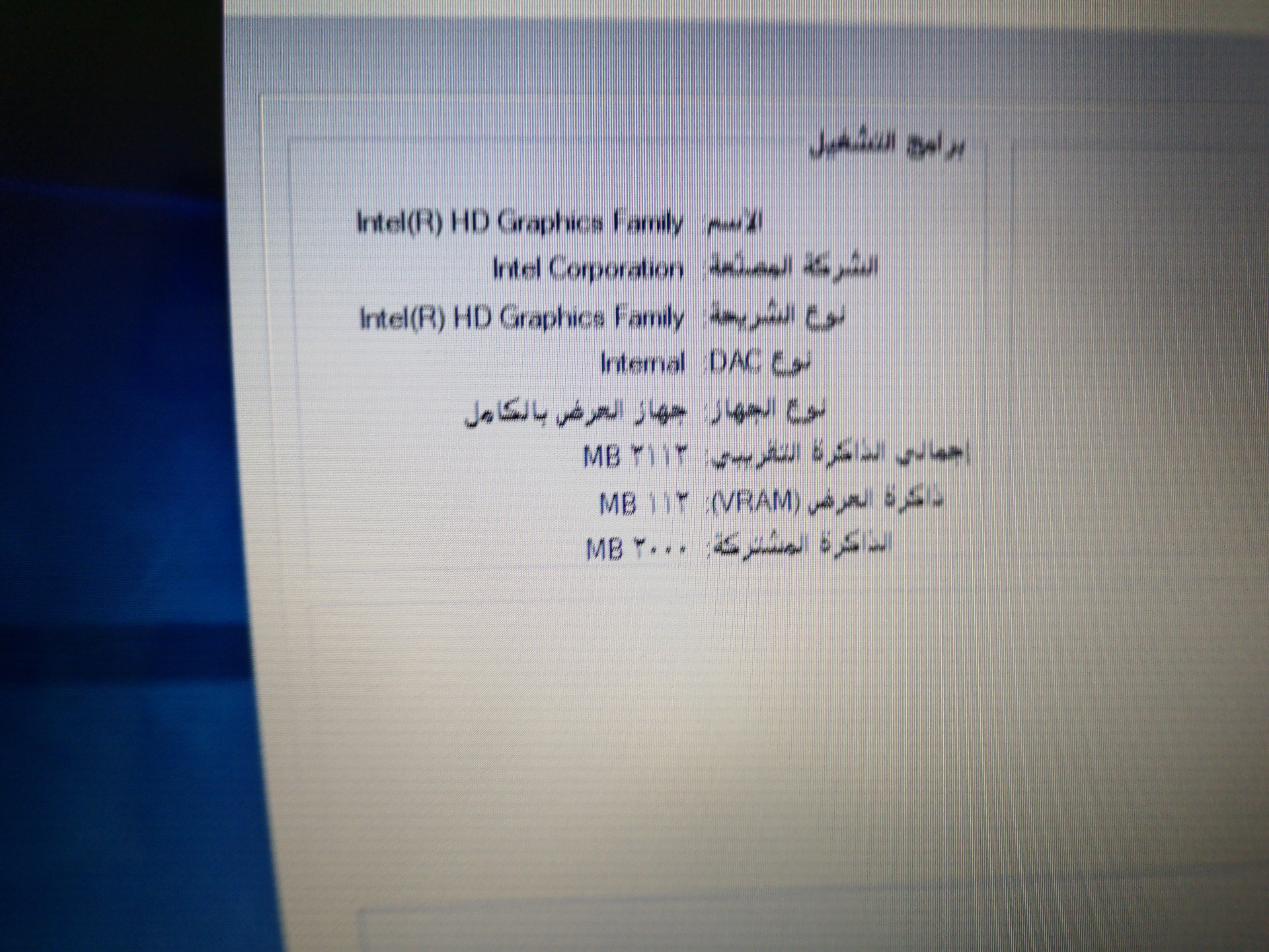 لاب توب DELL شبه جديد للبيع
لا تنسَ أنك شاهدت هذا الإعلان في عنكبوت
لاب توب دل نظيف جدا للبيع...