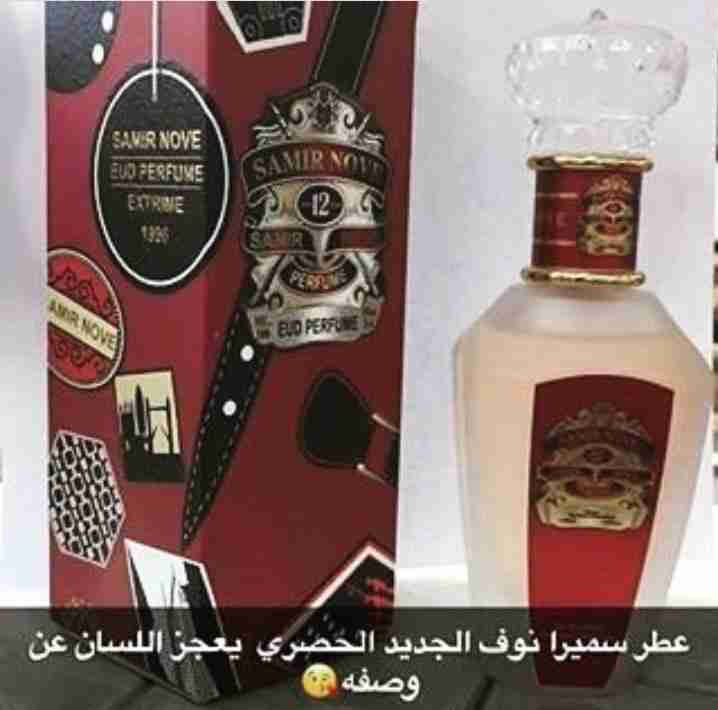 افخم العطورات الفرنسية والأمريكية                                            


	 				لا تنسَ أنك شاهدت هذا الإعلان في عنكبوت            
	 				
                                عطورات روعة ريحة وث...