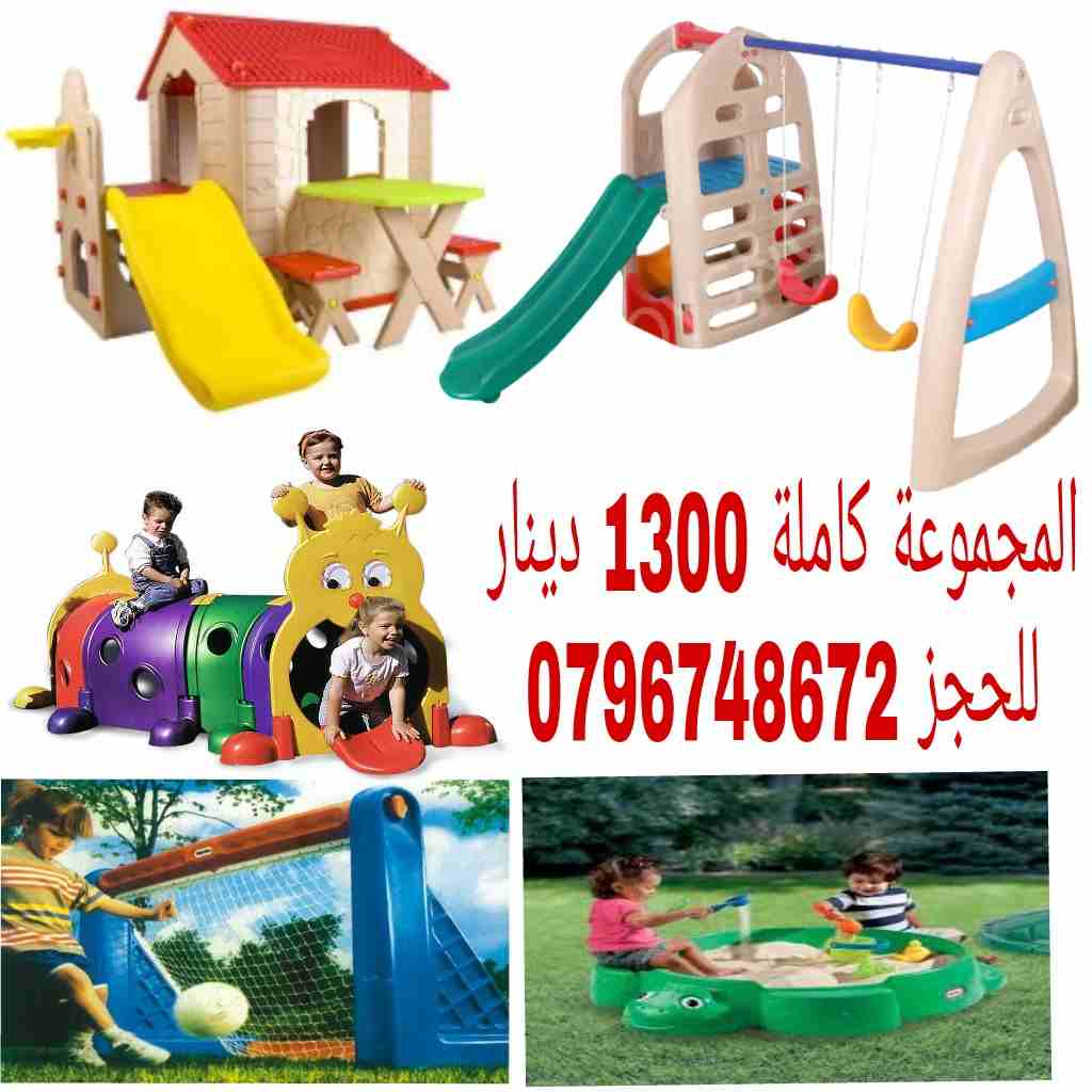 عروض مجموعات العاب للحضانات ورياض الأطفال
لا تنسَ أنك شاهدت هذا الإعلان في عنكبوت
تجهيز حضانات وم...