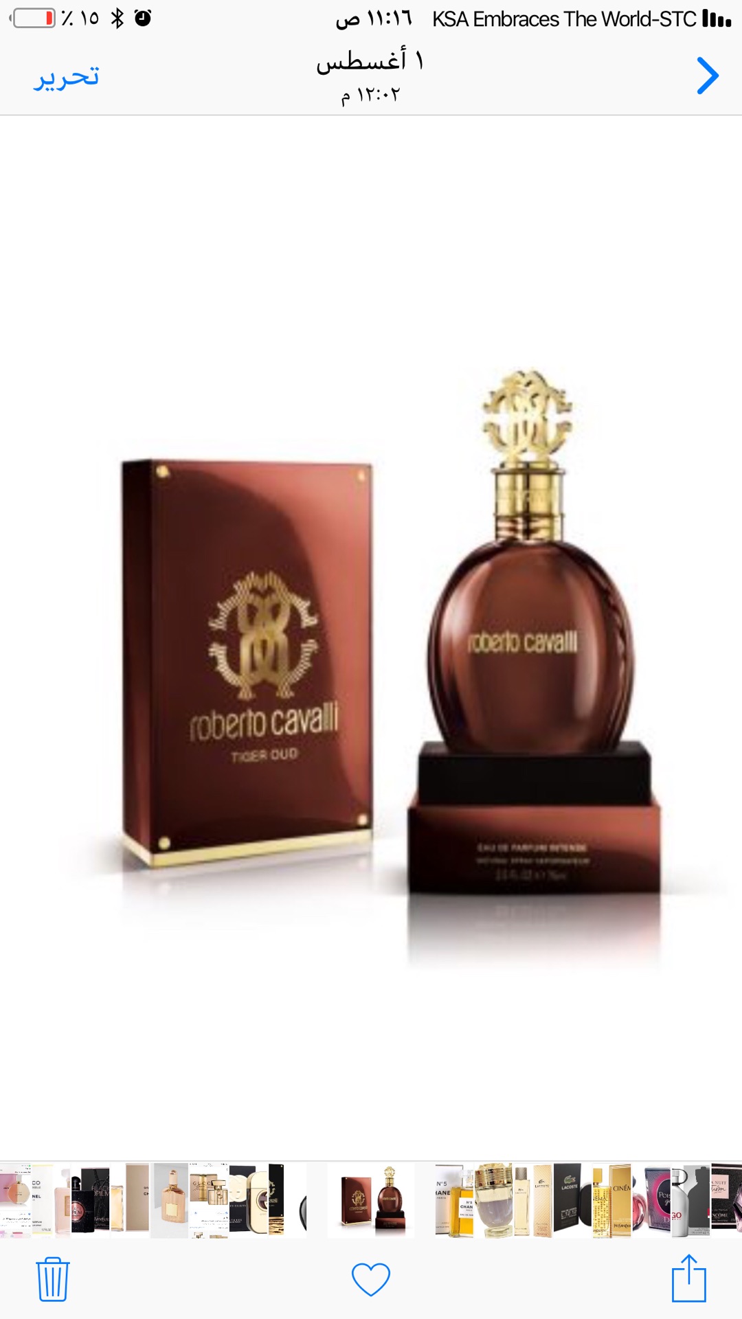 عطور للبيع                                            


	 				لا تنسَ أنك شاهدت هذا الإعلان في عنكبوت            
	 				
                                عطور ماركات عالمية درجة اولى هاي كوالتي نف...