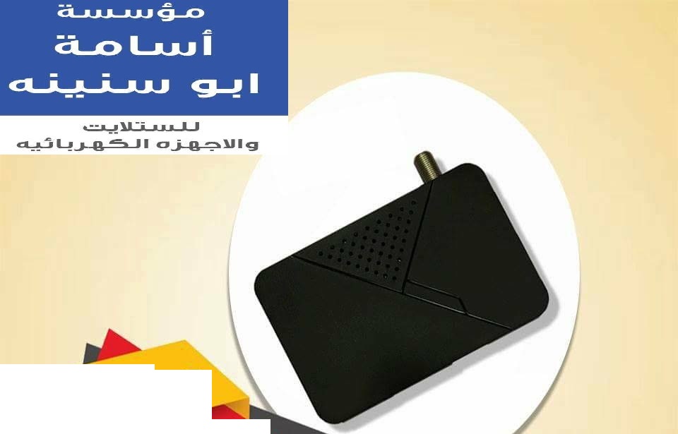 رسيفر FULL HD مبرمج ومرتب حسب الاحرف الابجدية فقط بـ 9 دنانير                                            


	 				لا تنسَ أنك شاهدت هذا الإعلان في عنكبوت...