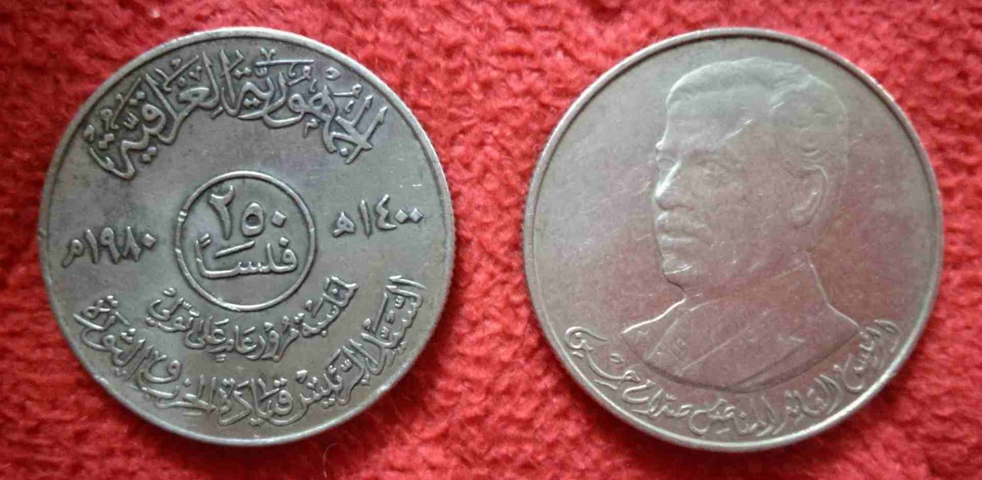 عملة الشهيد صدام                                            


	 				لا تنسَ أنك شاهدت هذا الإعلان في عنكبوت            
	 				
                            ---------...