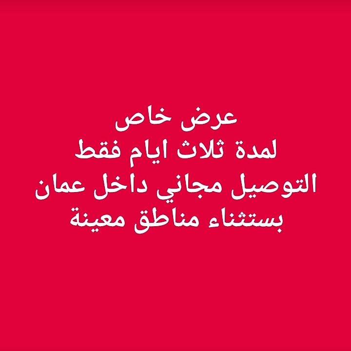 ساعات GLORIA قفل مغناطيس
لا تنسَ أنك شاهدت هذا الإعلان في عنكبوت
ساعات GLORIA
أي ساعة من الم...