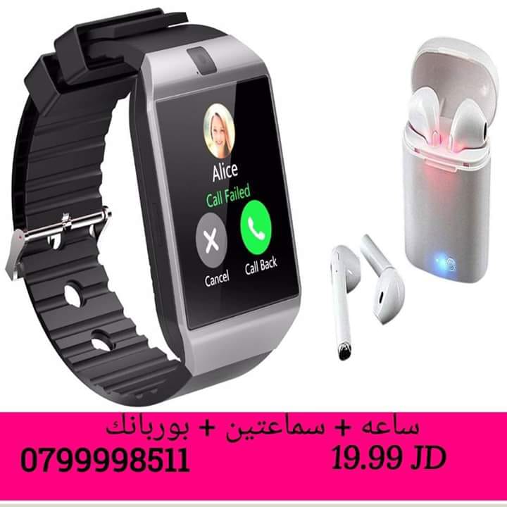 ساعات سمارت مع سماعات بلوتوث
لا تنسَ أنك شاهدت هذا الإعلان في عنكبوت
ساعه سمارت مع سماعتين مع...
