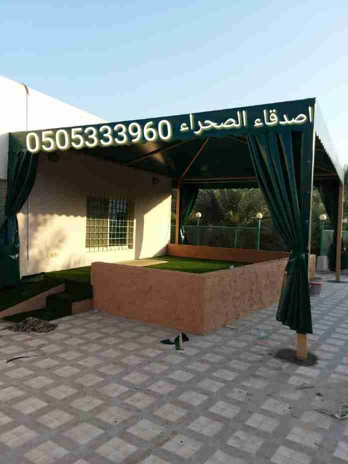 أصدقاء الصحراء #خيام#مظلات#سواتر#الاحساء#الهفوف#
لا تنسَ أنك شاهدت هذا الإعلان في عنكبوت
مؤسس...