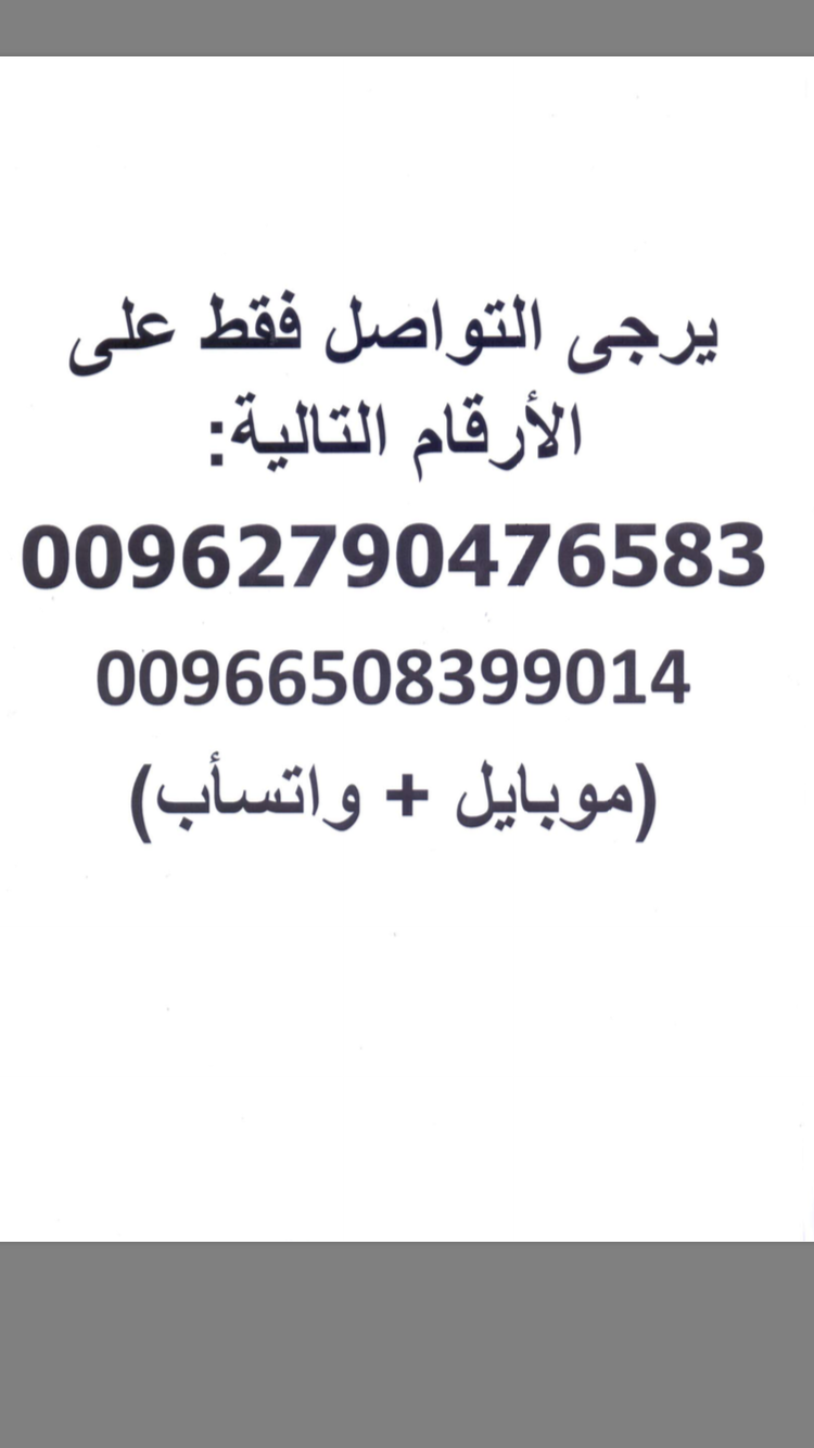 شقة غرفتين ديلوكس مفروشة في الجبيهة
لا تنسَ أنك شاهدت هذا الإعلان في عنكبوت
موبايل واتسأب: 0096...