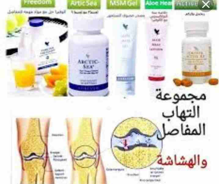 لجمالك ورشاقتك
لا تنسَ أنك شاهدت هذا الإعلان في عنكبوت
كل ماتحتاجين للعنايه بالبشره والجسم والشعر...