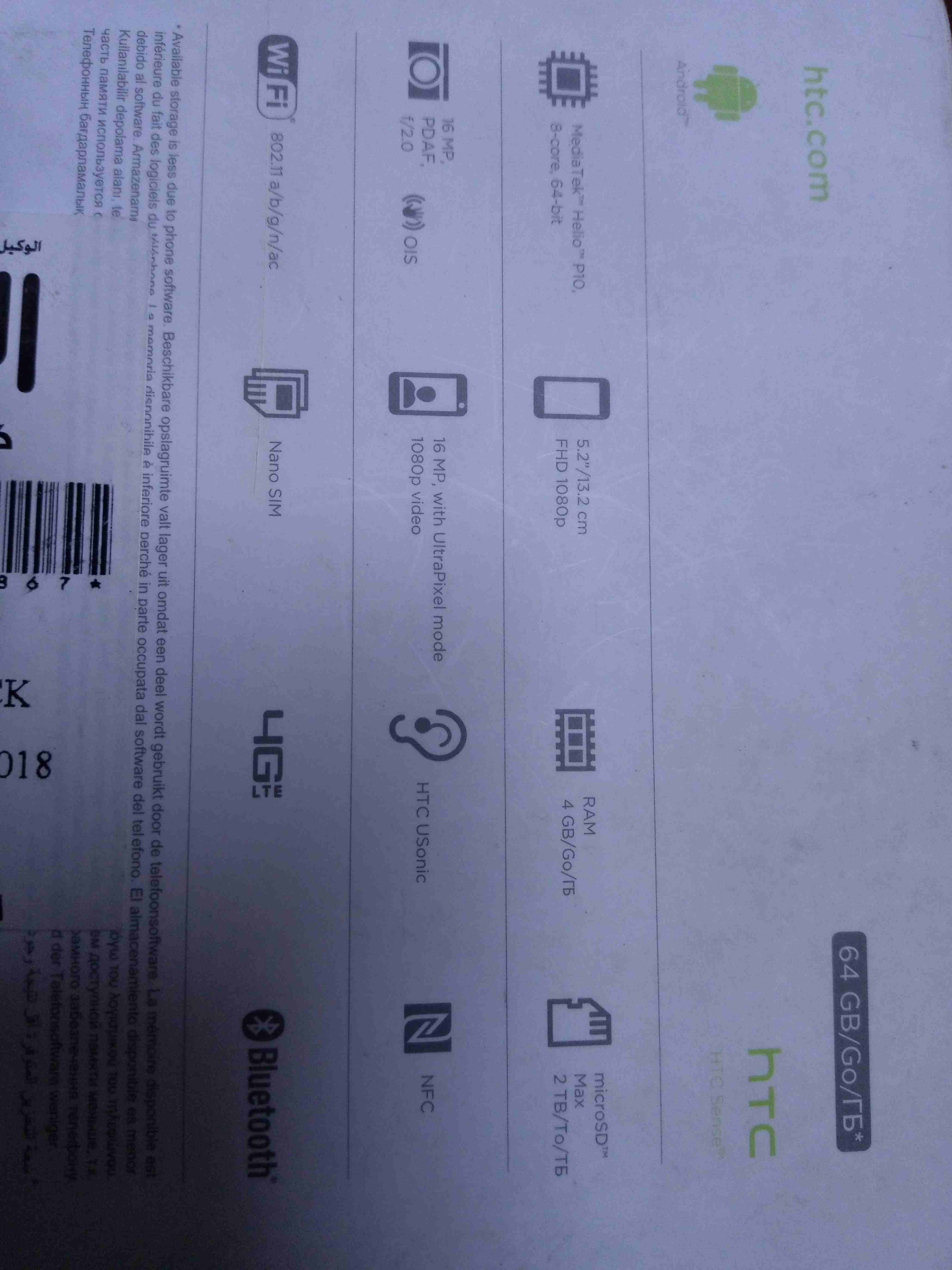 HTC u play للبيع بسعر مغري او بدل على اقل ثمن 64جيجا
لا تنسَ أنك شاهدت هذا الإعلان في عنكبوت
الم...