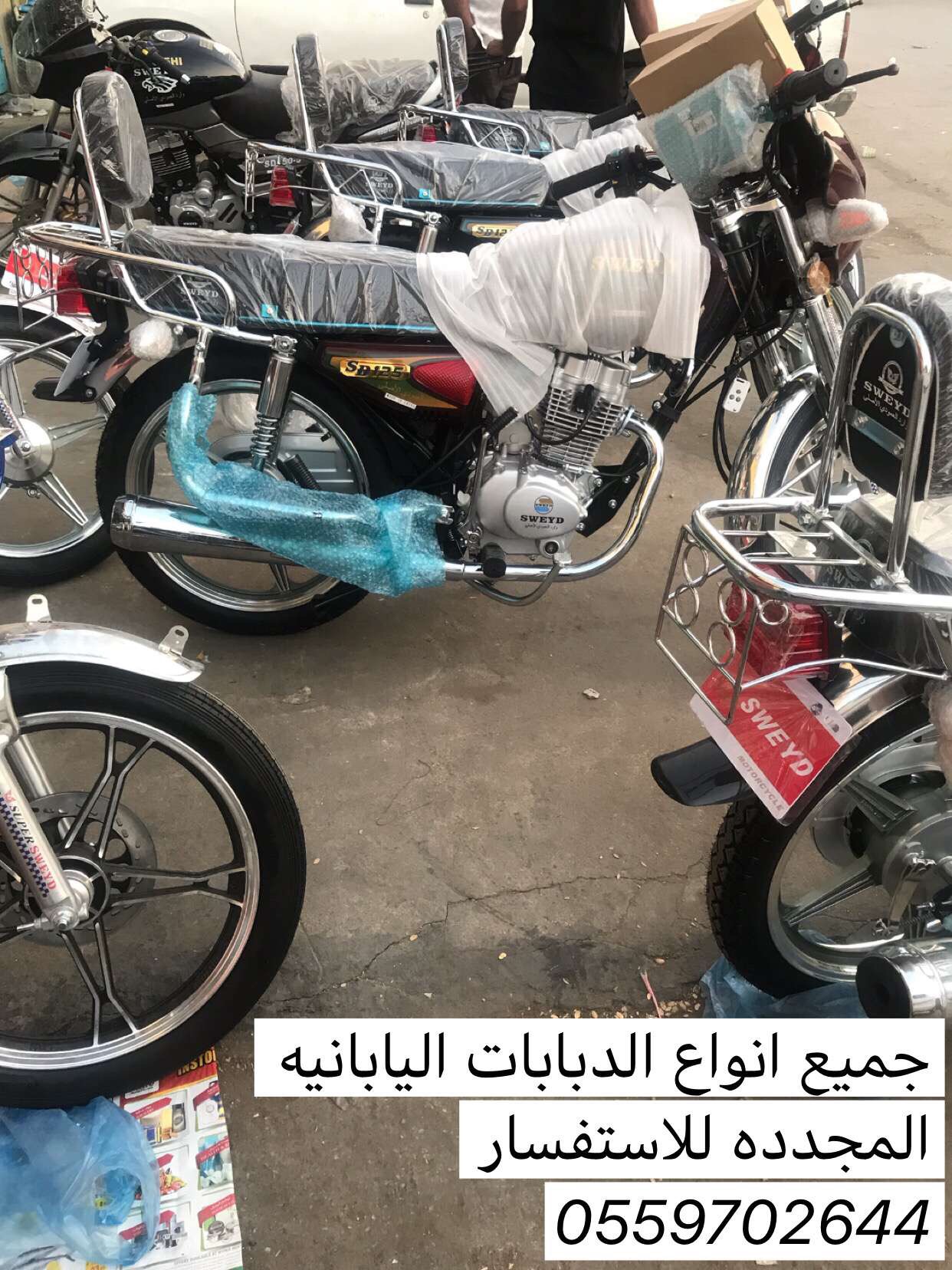 دبابات بطه ياباني هوندا و سوزوكي مستخدم و مجدد
لا تنسَ أنك شاهدت هذا الإعلان في عنكبوت
الــسـ...