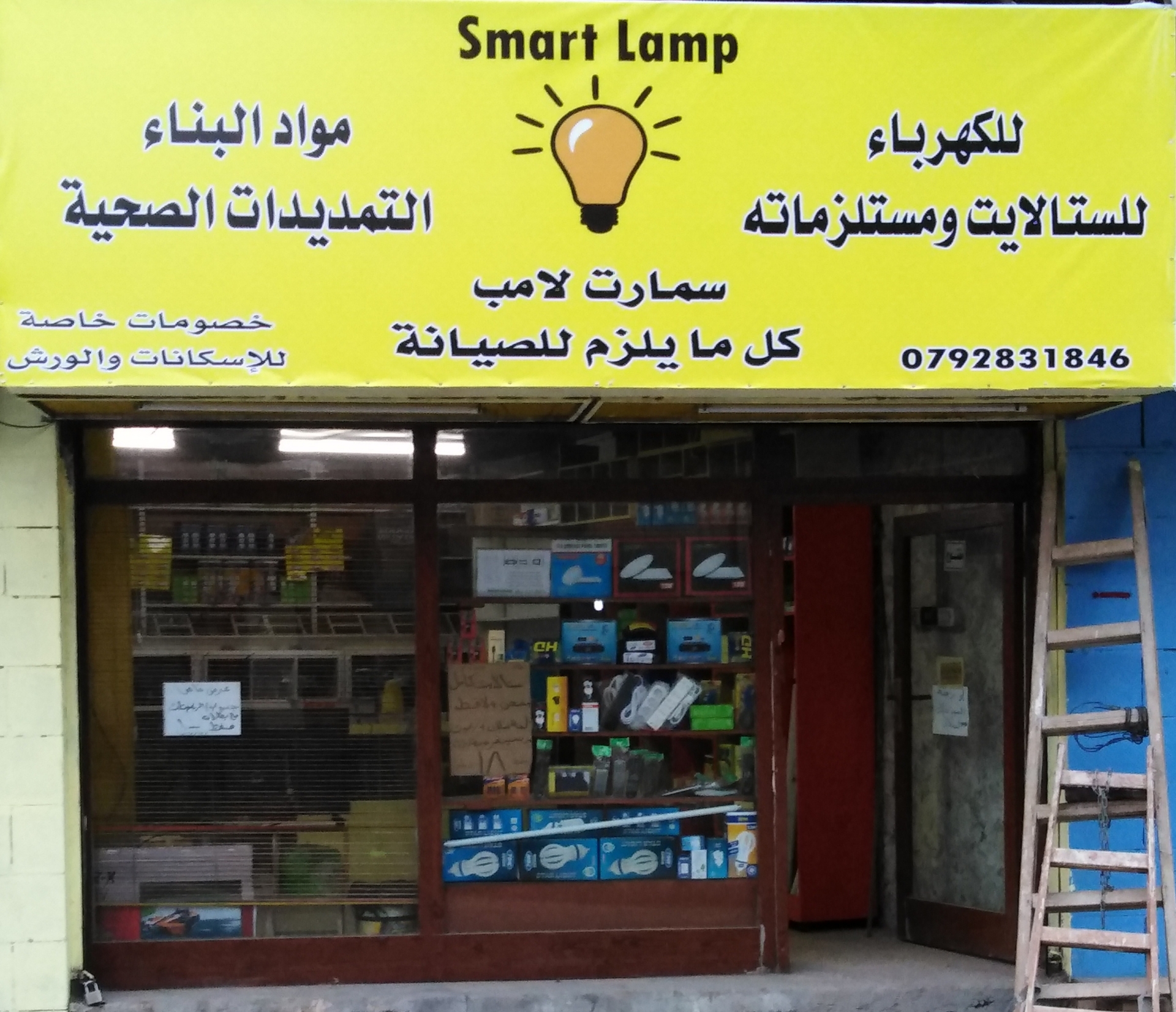 محل للبيع خلو                                            


	 				لا تنسَ أنك شاهدت هذا الإعلان في عنكبوت            
	 				
                                محل مجهز بالكامل سده واجهه زجاج وسبوت و...