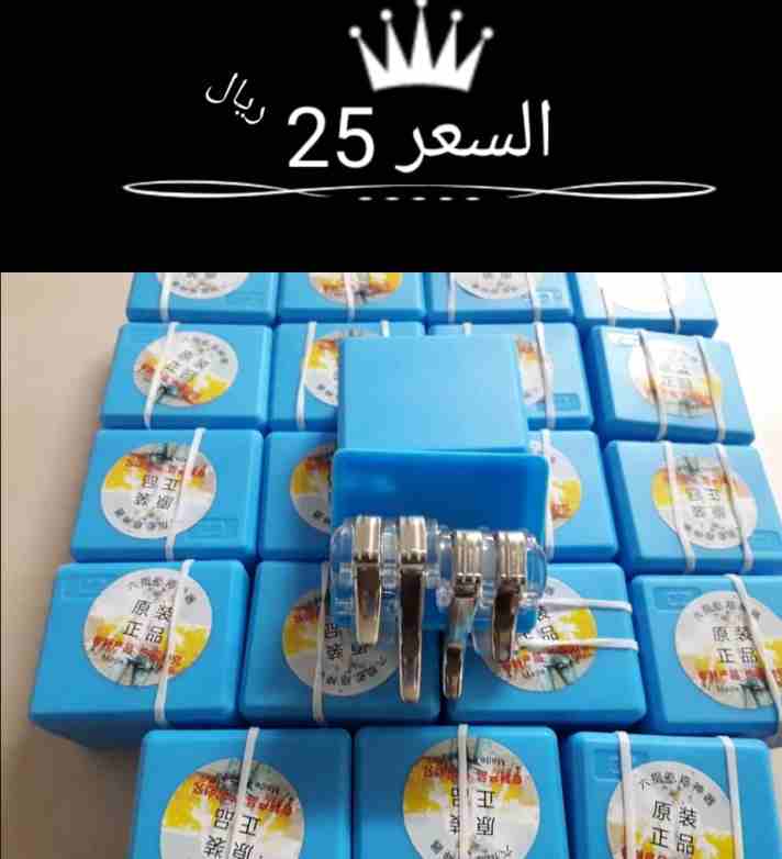 ازرار ويد ببجي التوصيل داخل الرياض مجاناً
لا تنسَ أنك شاهدت هذا الإعلان في عنكبوت
ازرار ويد ببجي...