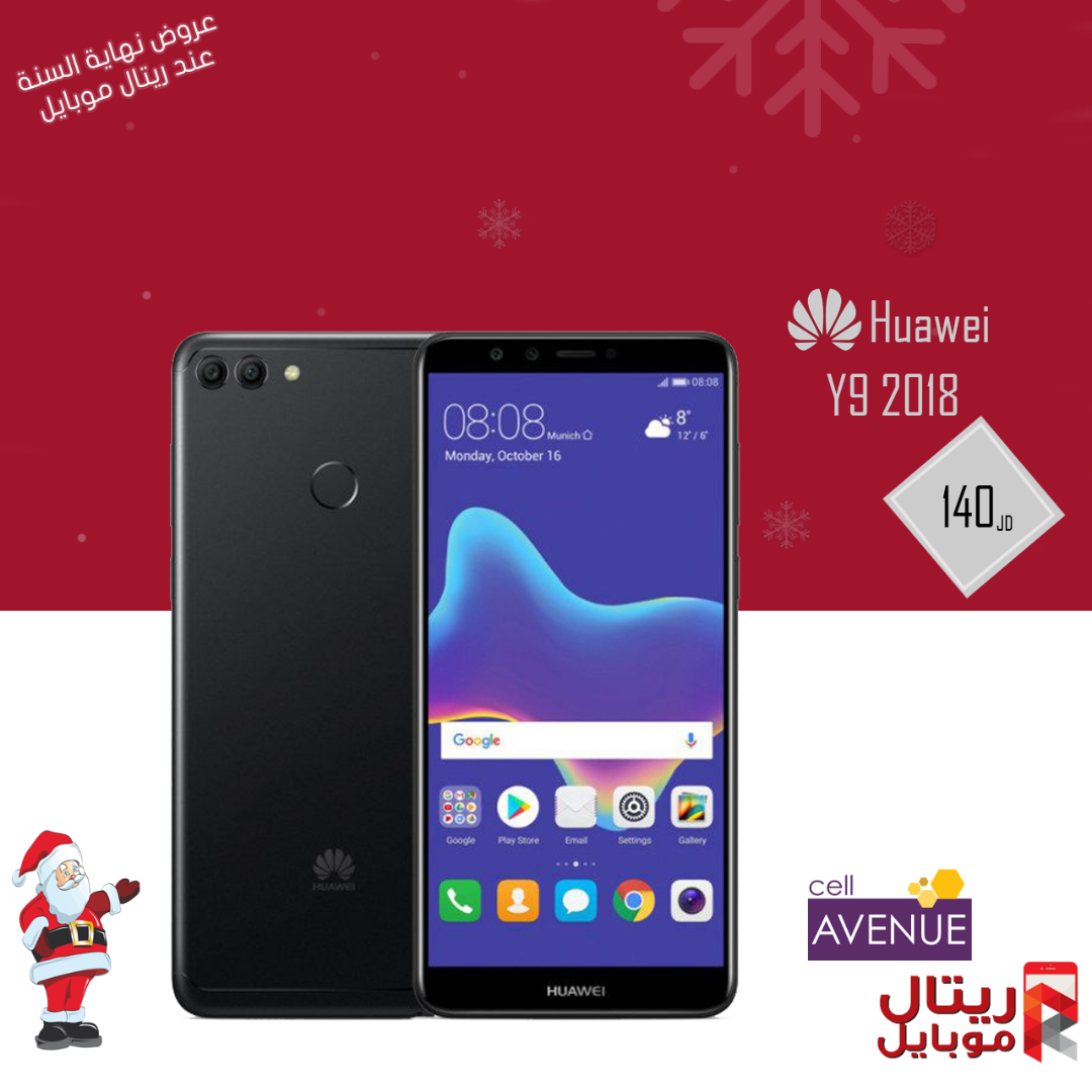 افضل اسعار هواوي بسعر راااائع
لا تنسَ أنك شاهدت هذا الإعلان في عنكبوت
افضل اسعر على جميع اجهزة ال...