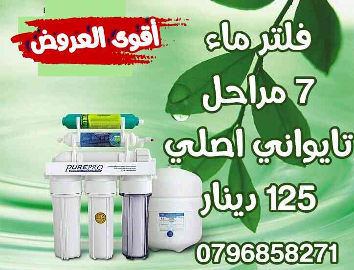 عروضنا ما في زيها .. لحق العرض
لا تنسَ أنك شاهدت هذا الإعلان في عنكبوت
عروضنا ما في زيها .......
