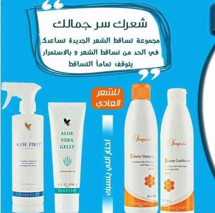 منتجات طبيعية
لا تنسَ أنك شاهدت هذا الإعلان في عنكبوت
بدك تصيري واثقه بحالك ادام اصدقائك وبجس...