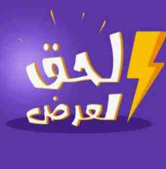 ارقام كنديه وامريكيه بخصم75%فقط بـ50ج                                            


	 				لا تنسَ أنك شاهدت هذا الإعلان في عنكبوت            
	 				
                            امتلك الان رقم امري...