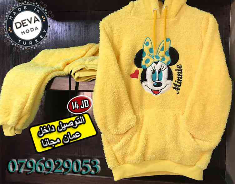 بجامه بناتي موهير
لا تنسَ أنك شاهدت هذا الإعلان في عنكبوت
ملابس_تركيه_Deva_Moda
الذوق أساس ا...