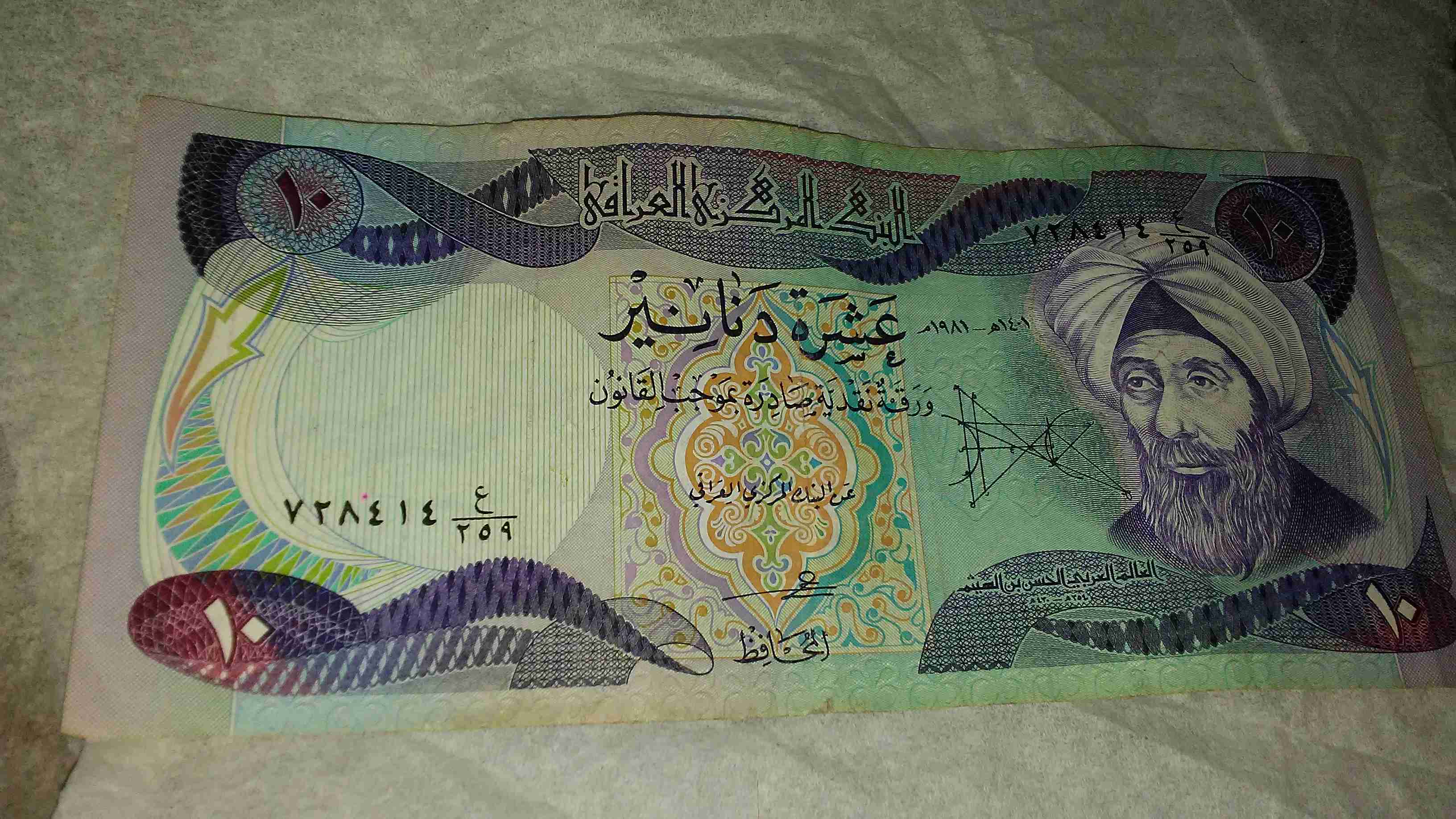 عملات ورقي عراقيه للبيع                                            


	 				لا تنسَ أنك شاهدت هذا الإعلان في عنكبوت            
	 				
                                للبيع عملات ورقيه عراقيه الور...