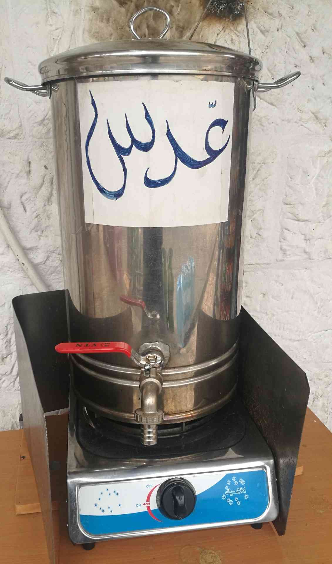 صباب عدس أو سحلب ستيل اصلي                                            


	 				لا تنسَ أنك شاهدت هذا الإعلان في عنكبوت            
	 				
                                صباب عدس أو سحلب
صباب عدس...