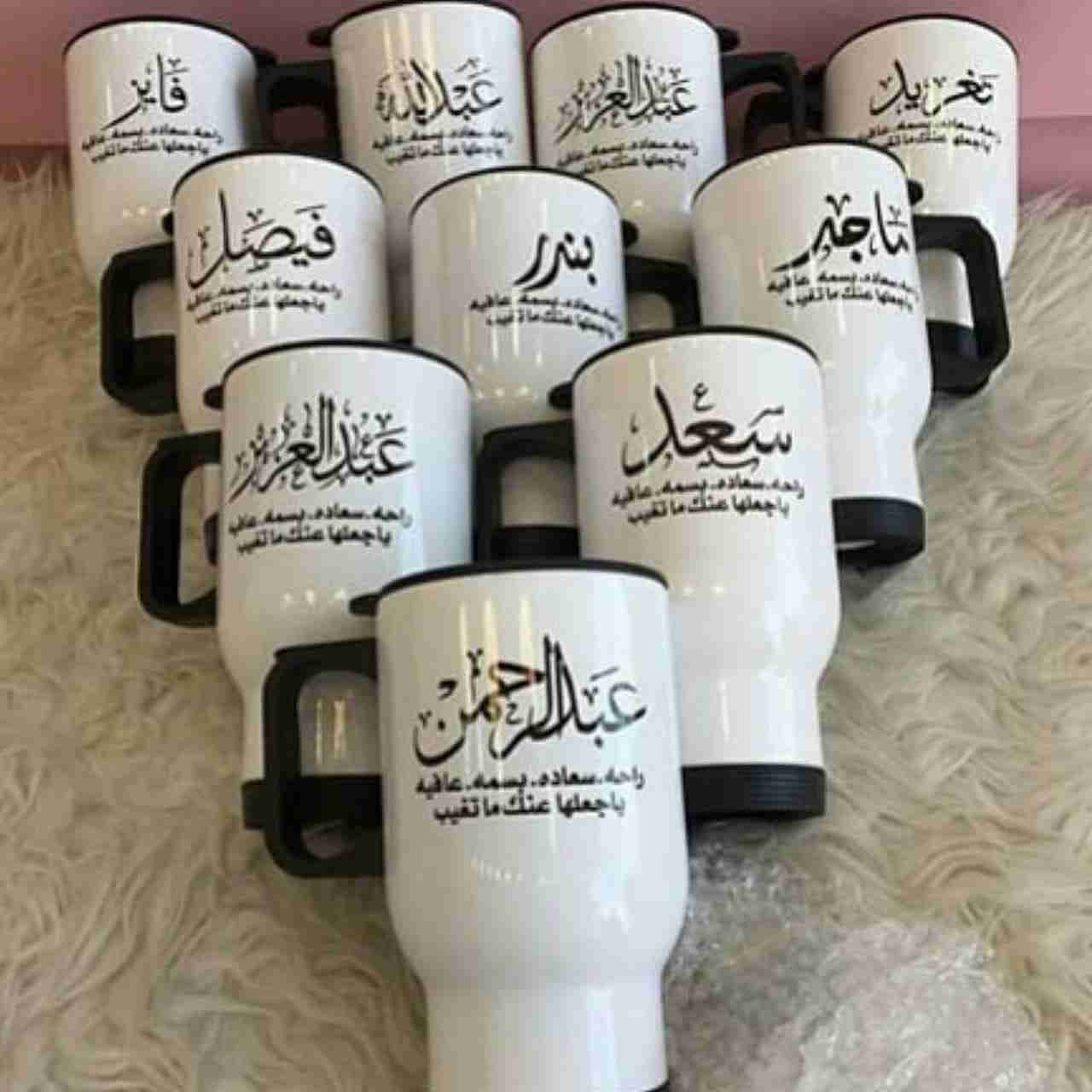 مطليات
لا تنسَ أنك شاهدت هذا الإعلان في عنكبوت
مطليات واكواب واشمغه بالاسم واطقم سيارات حروف...