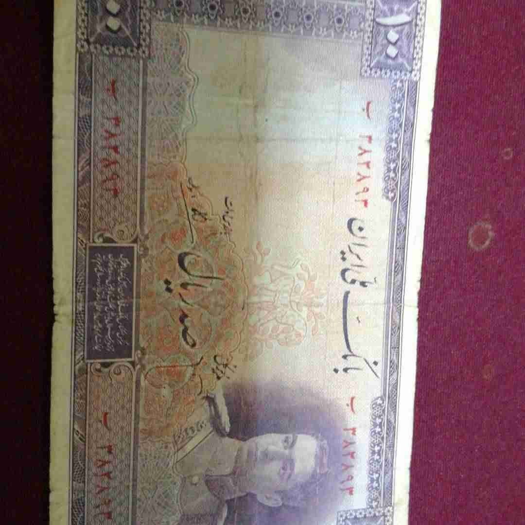 نشتري جميع انواع العملات الورقية القديمه بأفضل الاسعار
لا تنسَ أنك شاهدت هذا الإعلان في عنكبوت...