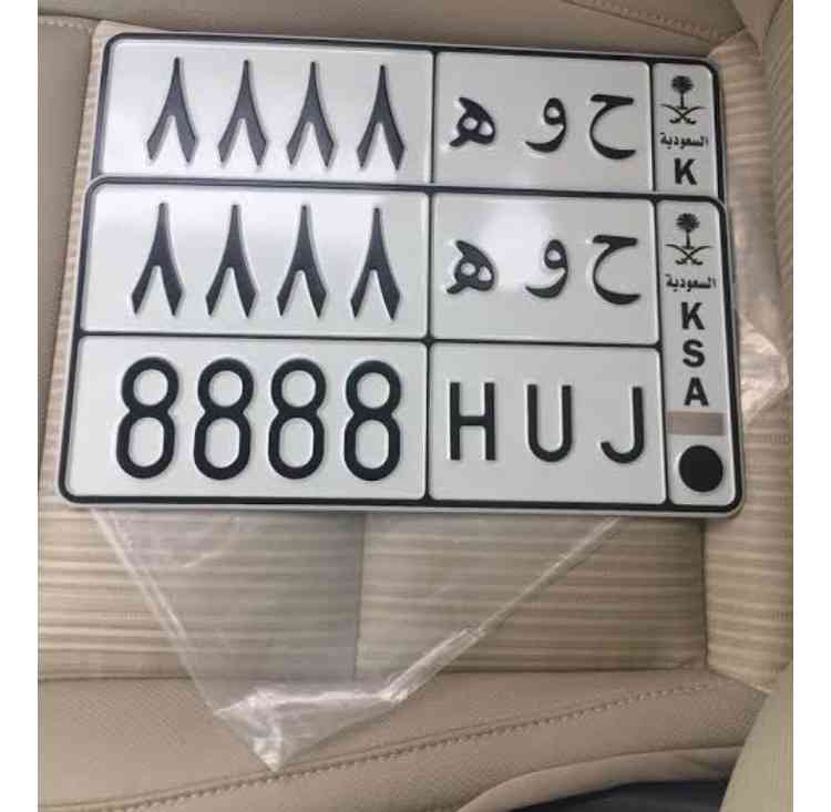 للبيع لوحه مميزه جدا خصوصي  ح و ه 8888                                            


	 				لا تنسَ أنك شاهدت هذا الإعلان في عنكبوت            
	 				
                                للبيع لوحه خصو...