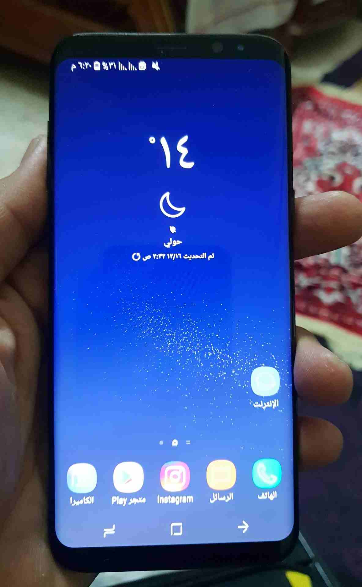 اسود 64 جيجا                                            


	 				لا تنسَ أنك شاهدت هذا الإعلان في عنكبوت            
	 				
                            وارد الخارج خطين كل اغراضو موجودة...