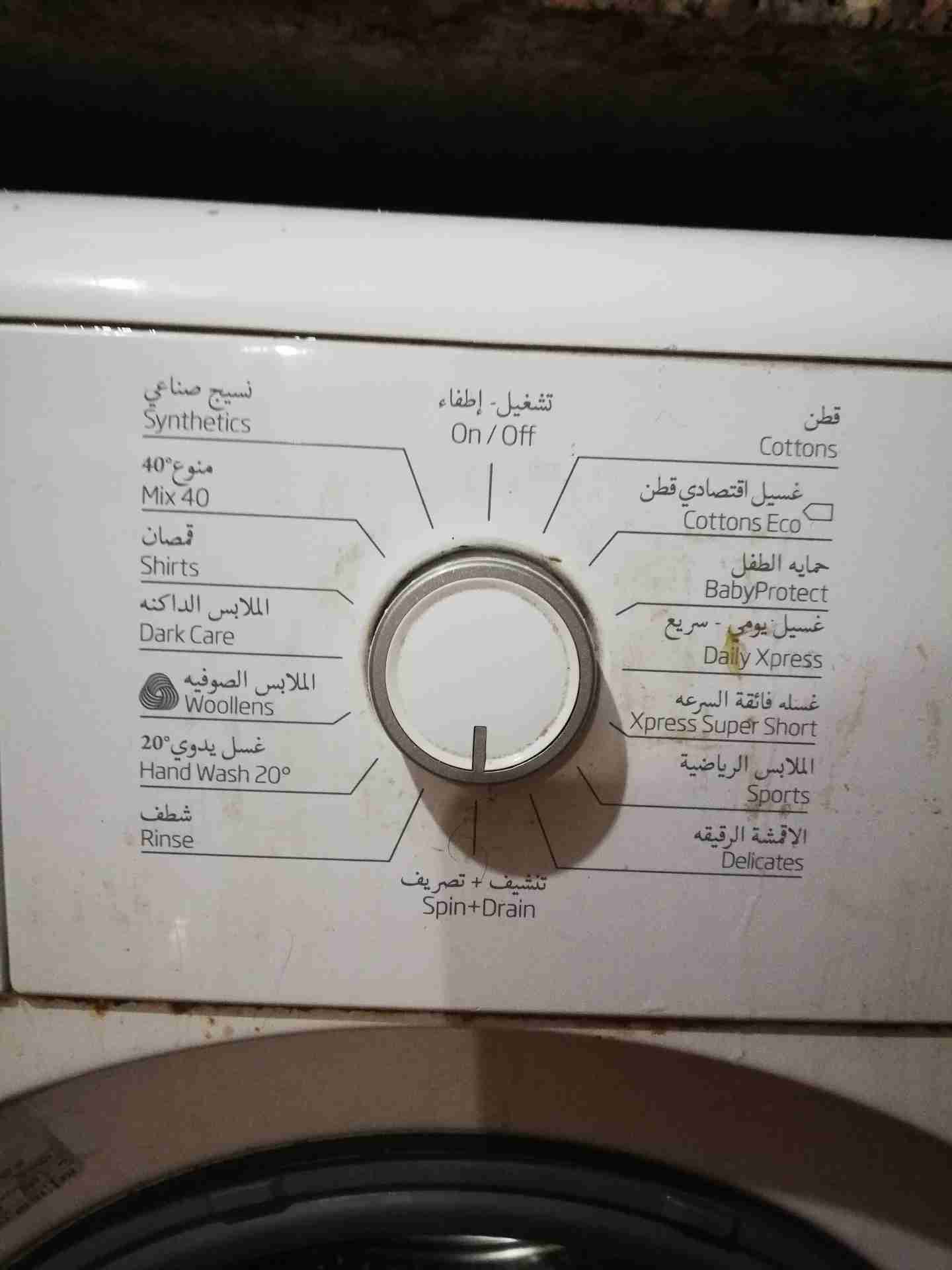 غساله اتوماتيك بحالة الوكاله للبيع
لا تنسَ أنك شاهدت هذا الإعلان في عنكبوت
يا حبايبي الغساله...
