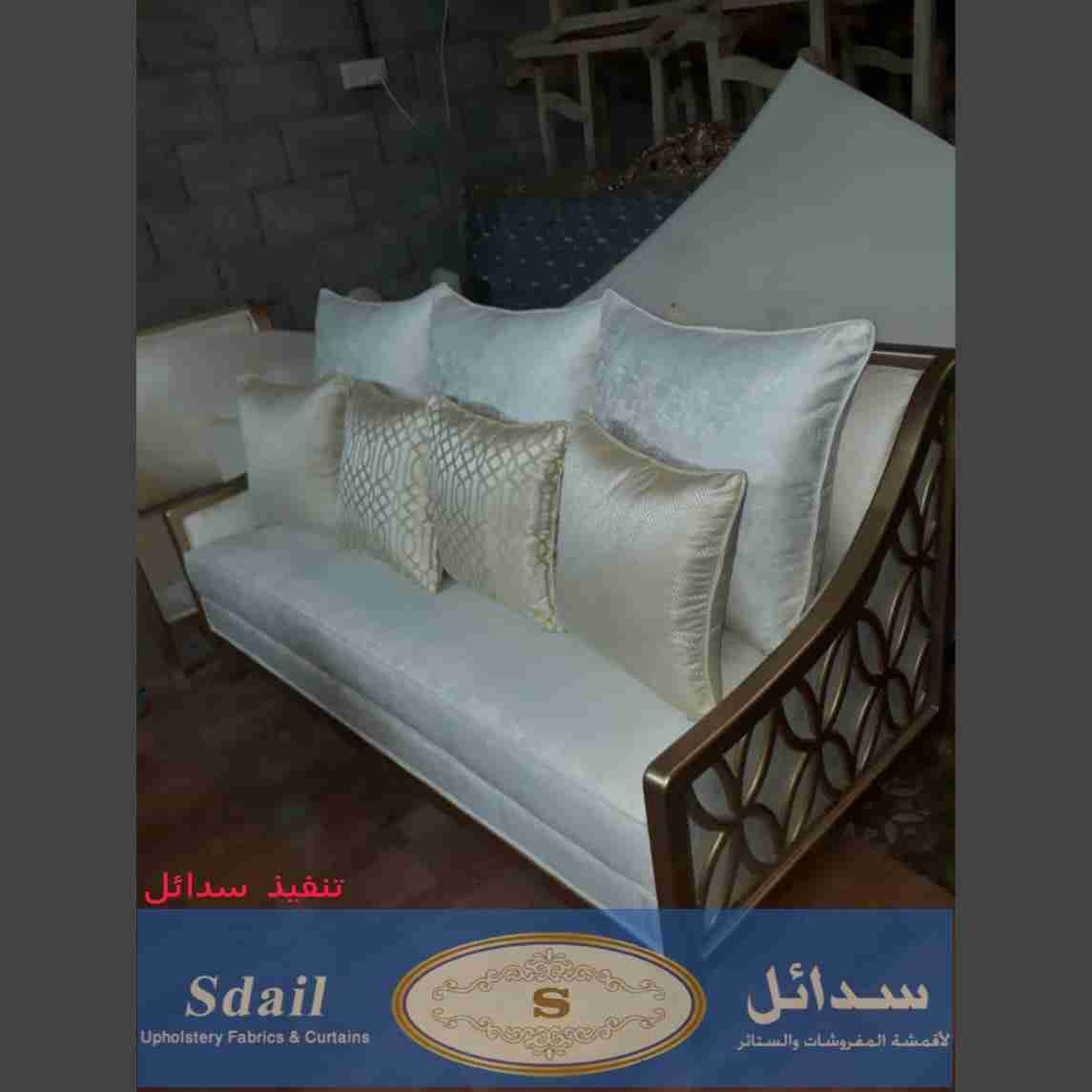 تنفيذ طلبات العملاء من سدائل
لا تنسَ أنك شاهدت هذا الإعلان في عنكبوت
,,سدائل للمفروشات نحن عل...