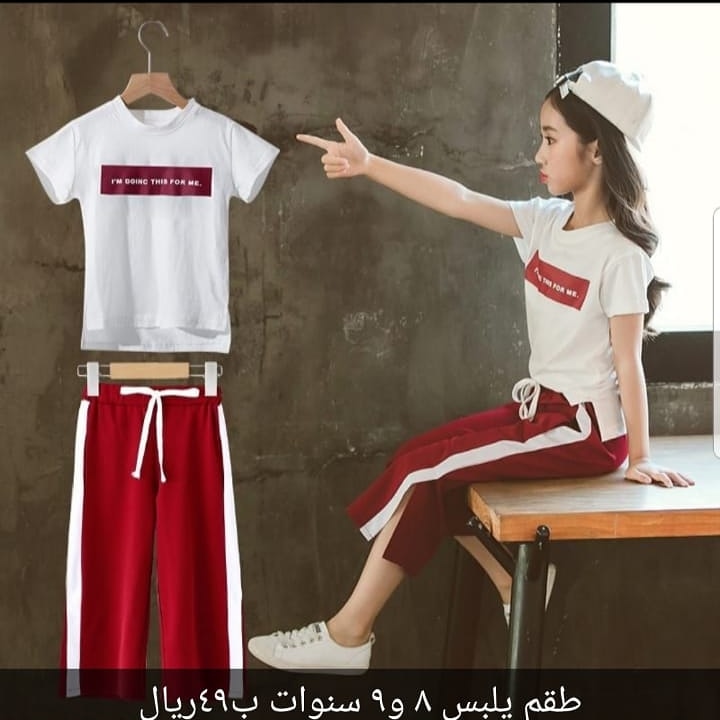 طقم بناتي لعمر 10و11 سنة
لا تنسَ أنك شاهدت هذا الإعلان في عنكبوت
للبيع مكة فوري باقي المناطق...