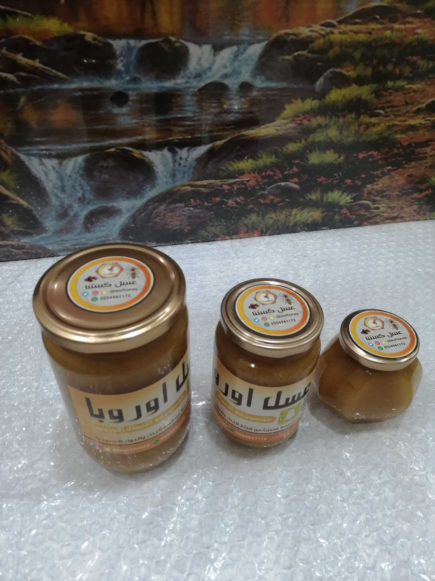 عسل اوربا
لا تنسَ أنك شاهدت هذا الإعلان في عنكبوت
فوائد العسل للعلاقة الحميمة
بعيدا عن العقاق...
