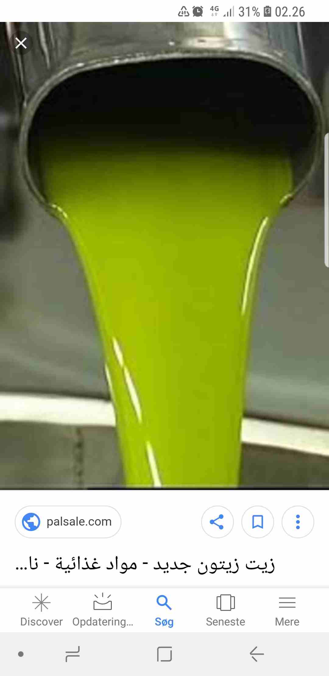 زيت زيتون اصلي،،سعر التنكه 100 دينار اقساط شهريه كل شهر 25                                            


	 				لا تنسَ أنك شاهدت هذا الإعلان في عنكبوت...