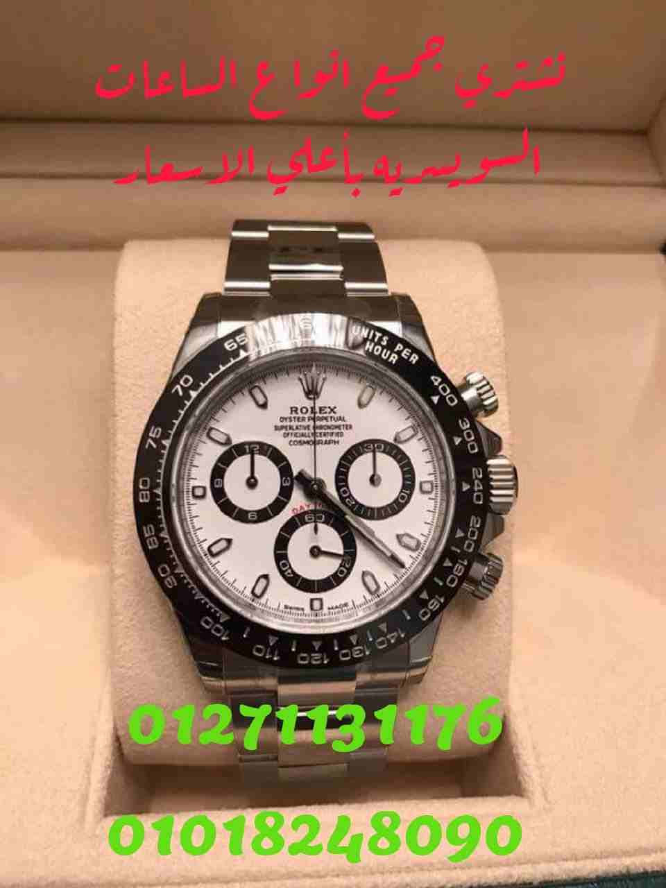 مطلوب قلم Parker 75/parker 51
لا تنسَ أنك شاهدت هذا الإعلان في عنكبوت
نشتري الاقلام الباركر الحب...