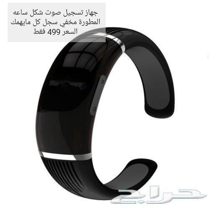 كاميرا مراقبة مميزة أشكال متنوعة
لا تنسَ أنك شاهدت هذا الإعلان في عنكبوت
منتجات مميزة كاميرات
الت...