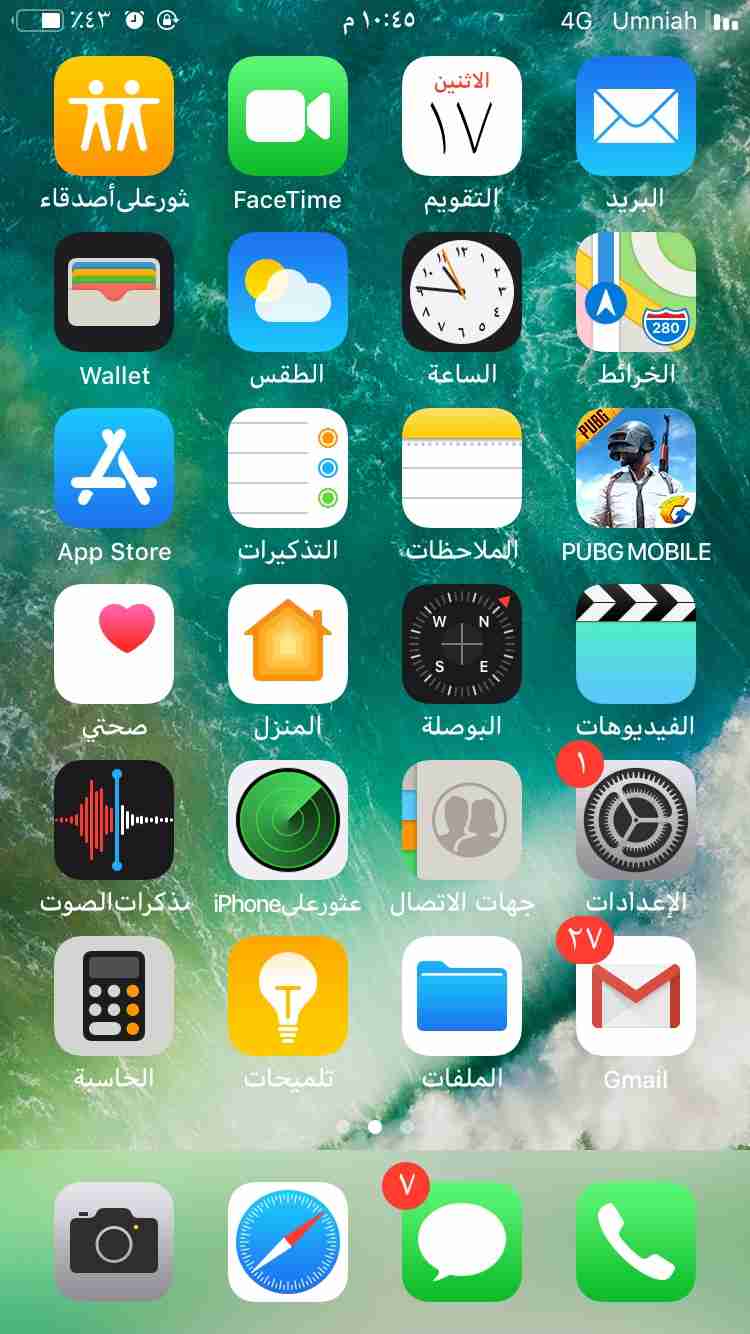 ايفون 6 عادي 16 جيجا
لا تنسَ أنك شاهدت هذا الإعلان في عنكبوت
ايفون 6 عادي 16 جيجا عليه اي كلا...